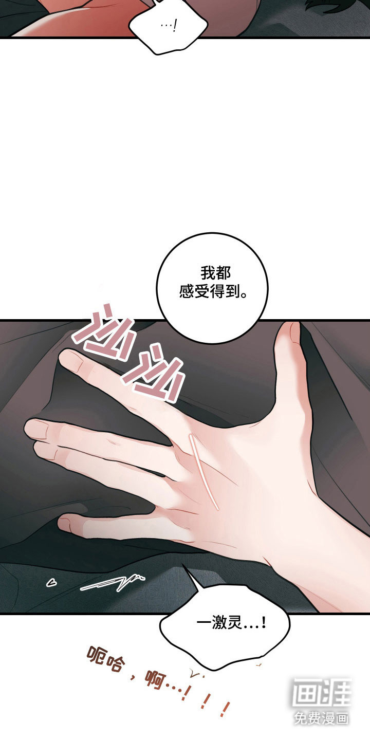 第160话18