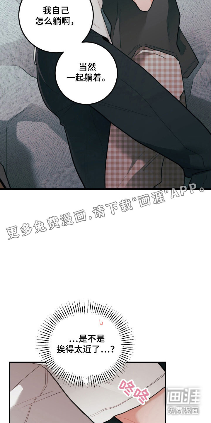 第160话15