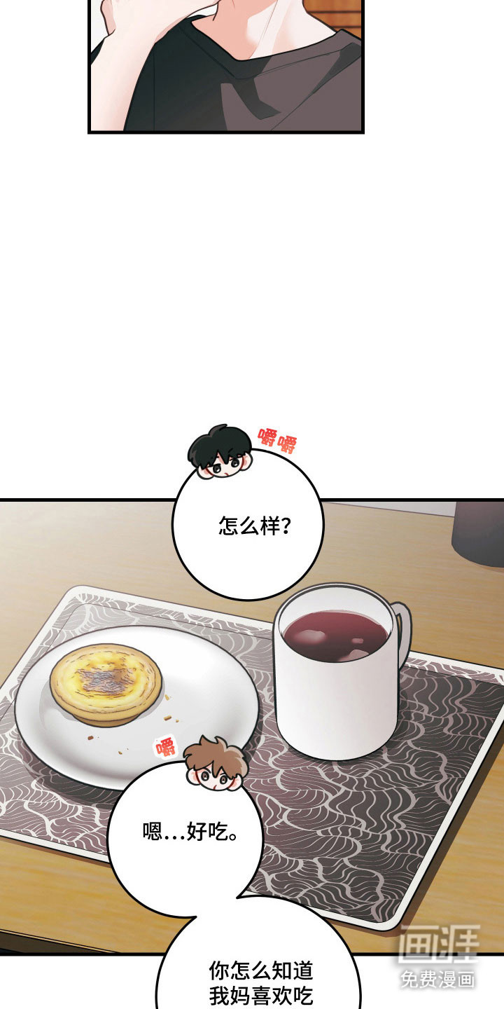 第160话3