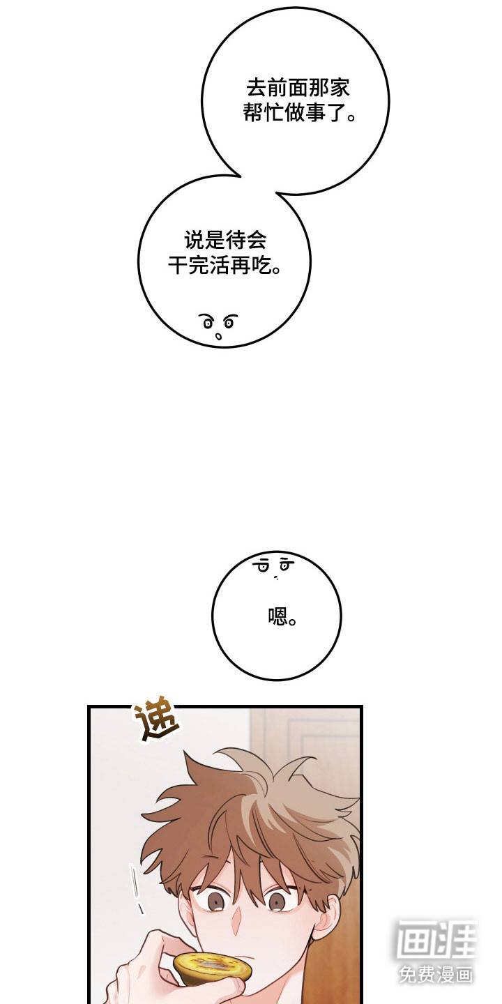 第160话2