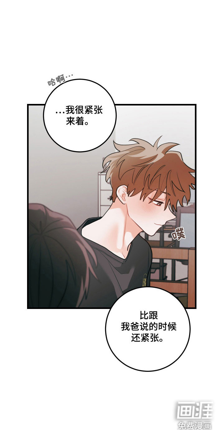第160话10