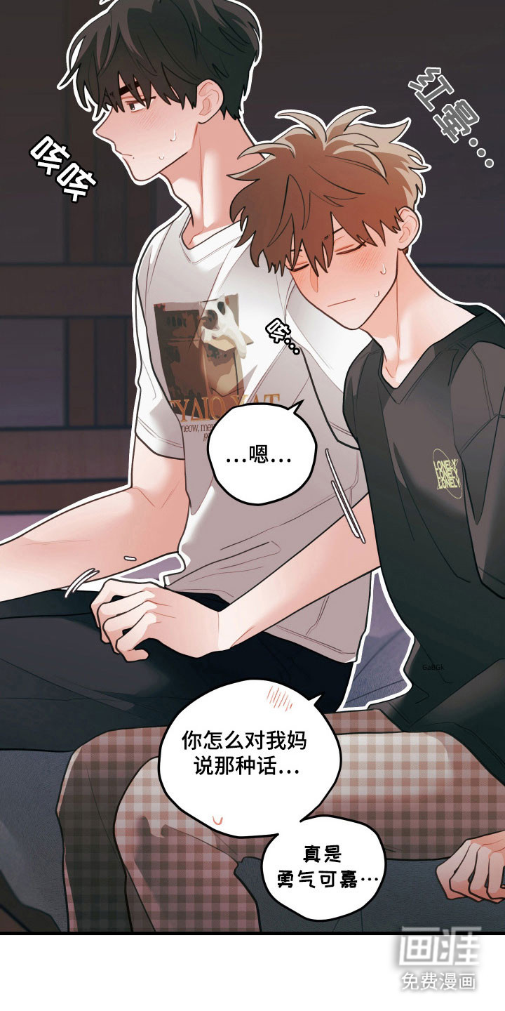 第160话9