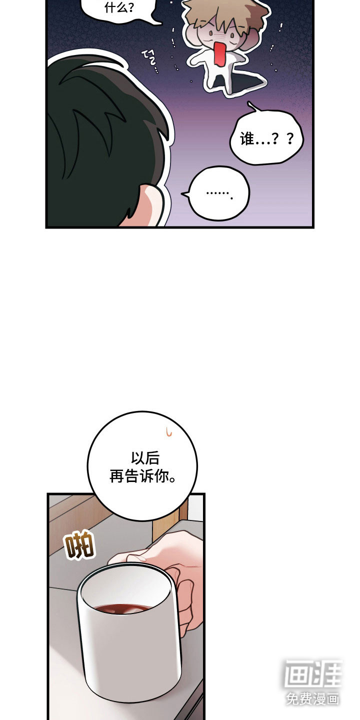 第160话12