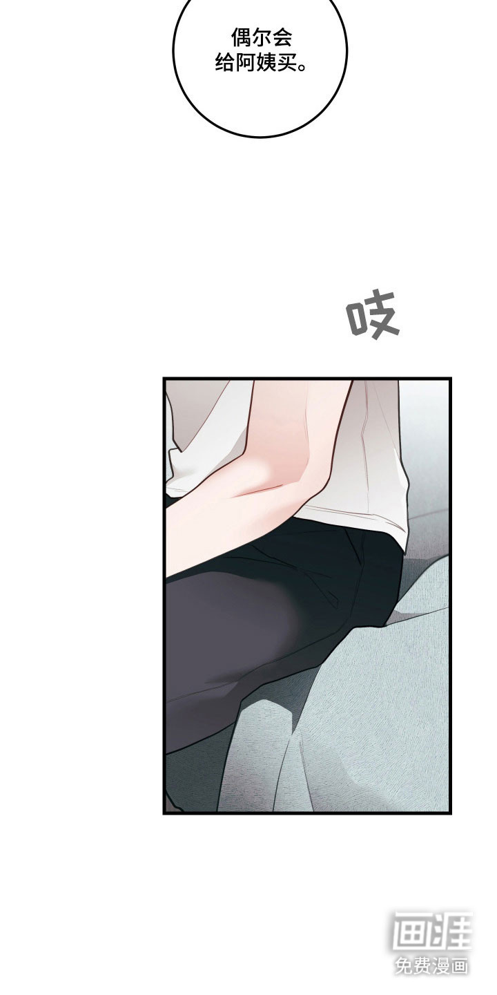 第160话5