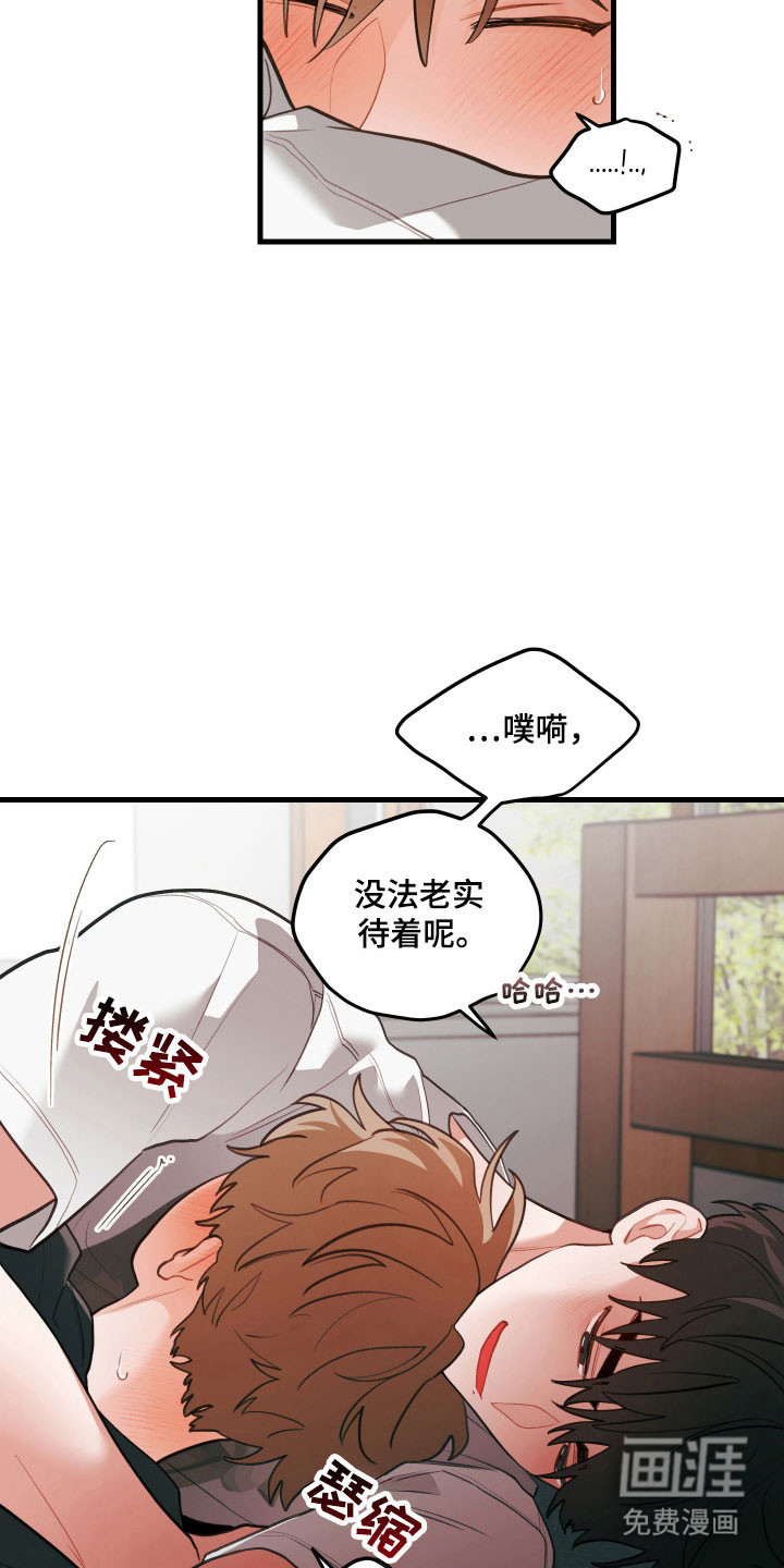 第160话17