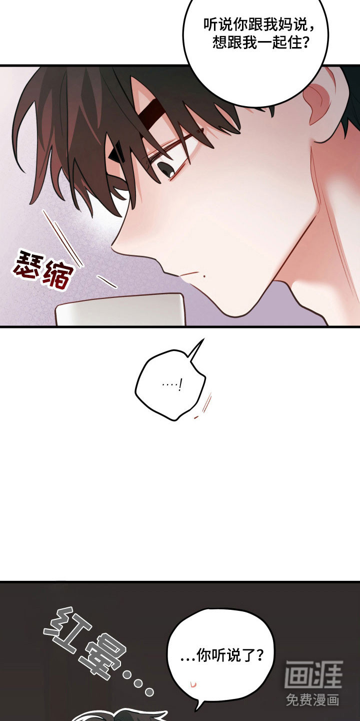 第160话8