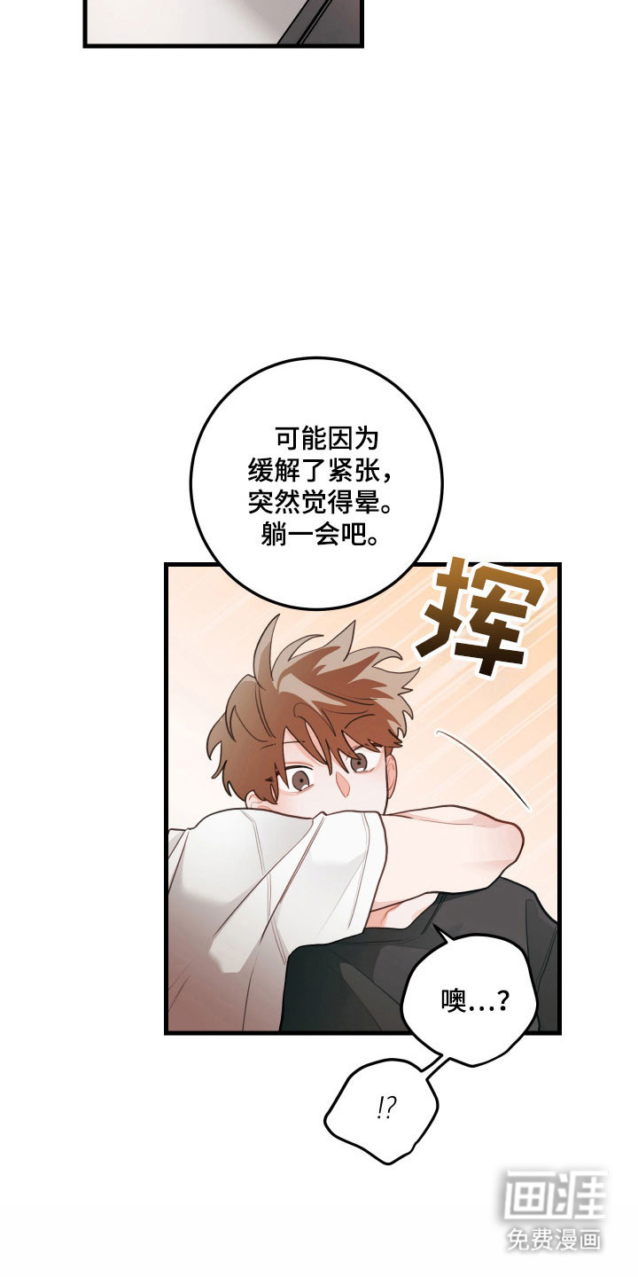 第160话13