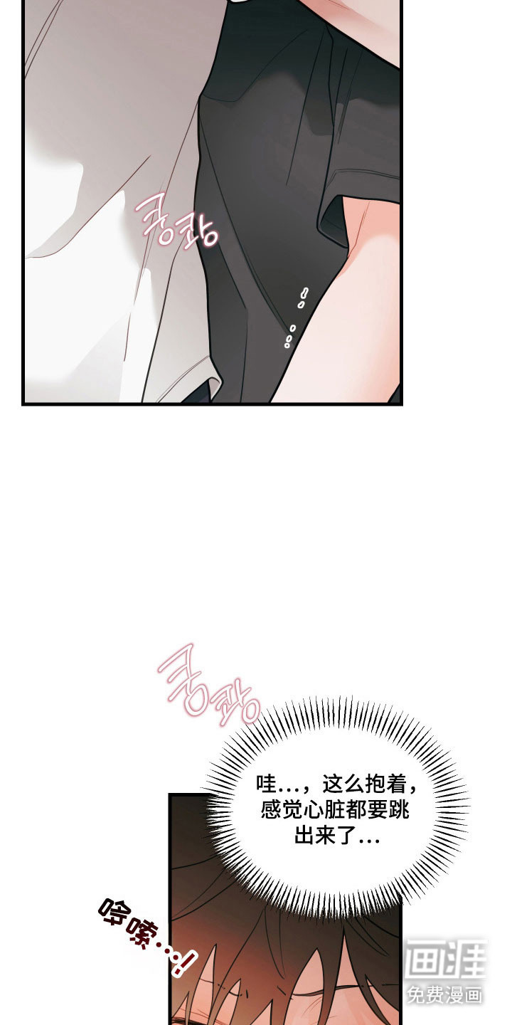 第160话16