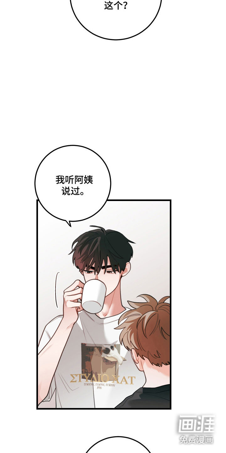 第160话4