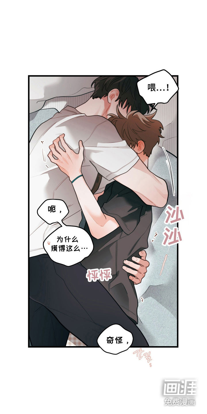 第160话19