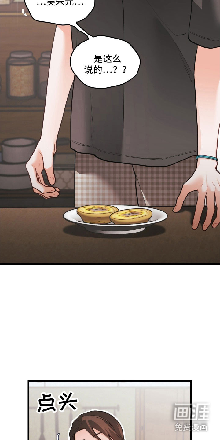 第159话21