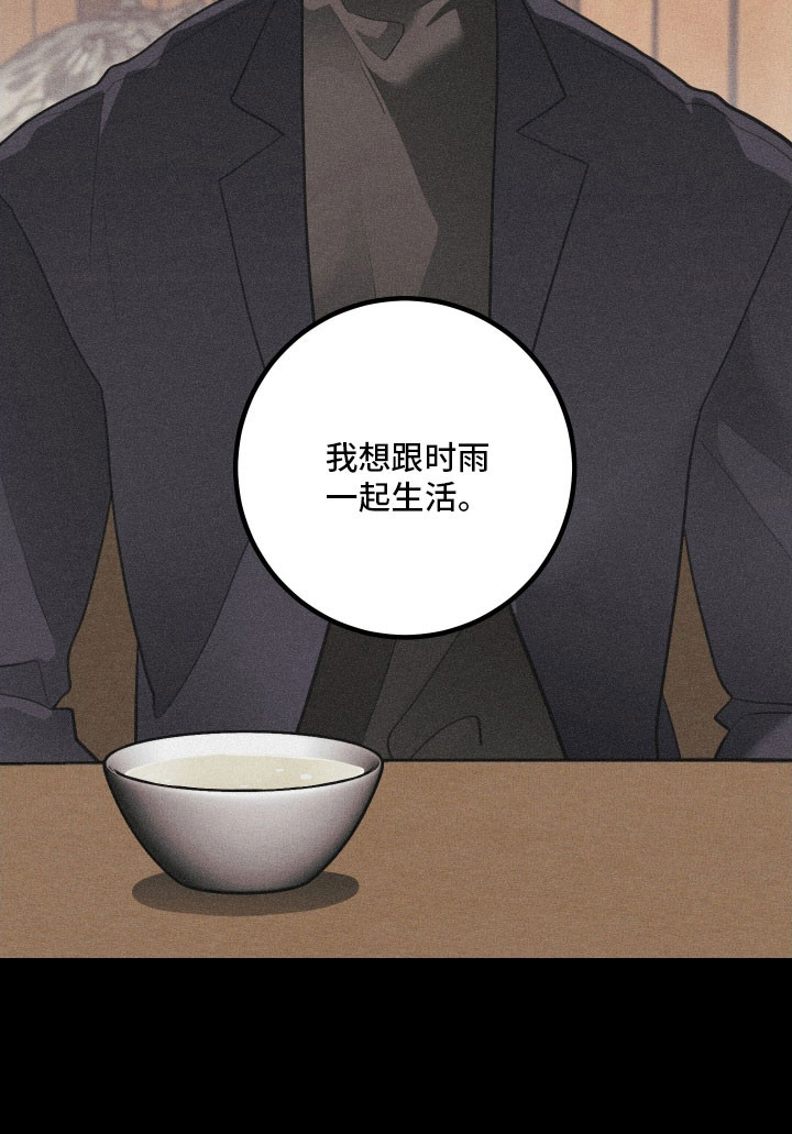 第159话12