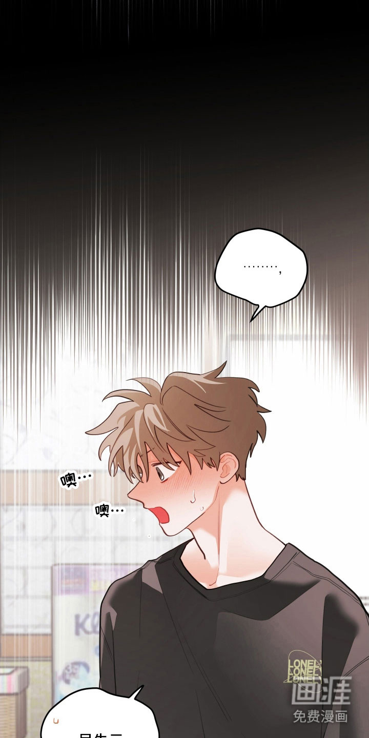 第159话20