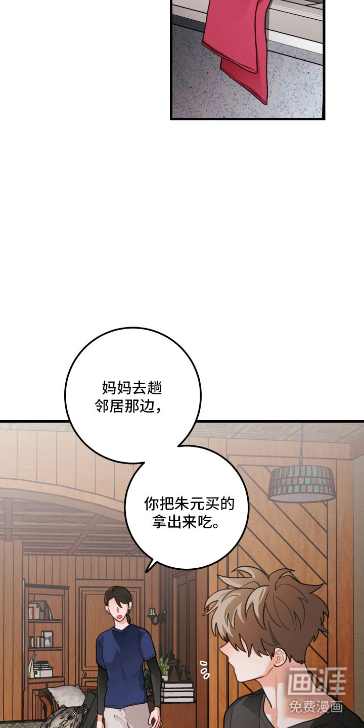 第159话2