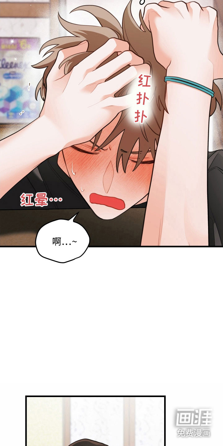 第159话24