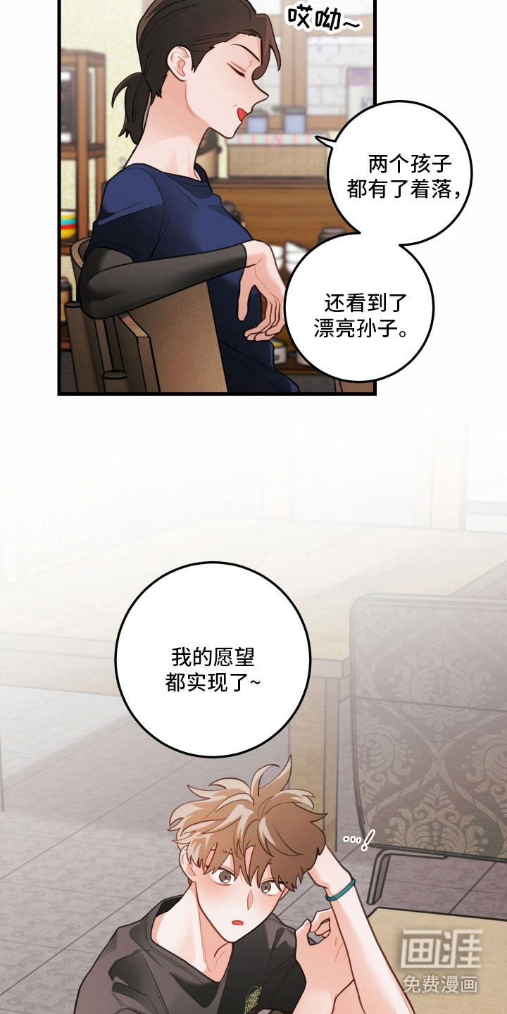 第159话25