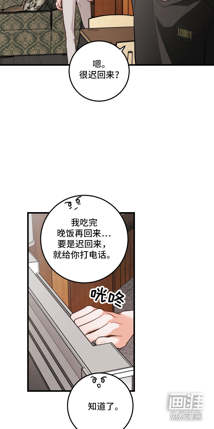 第159话3