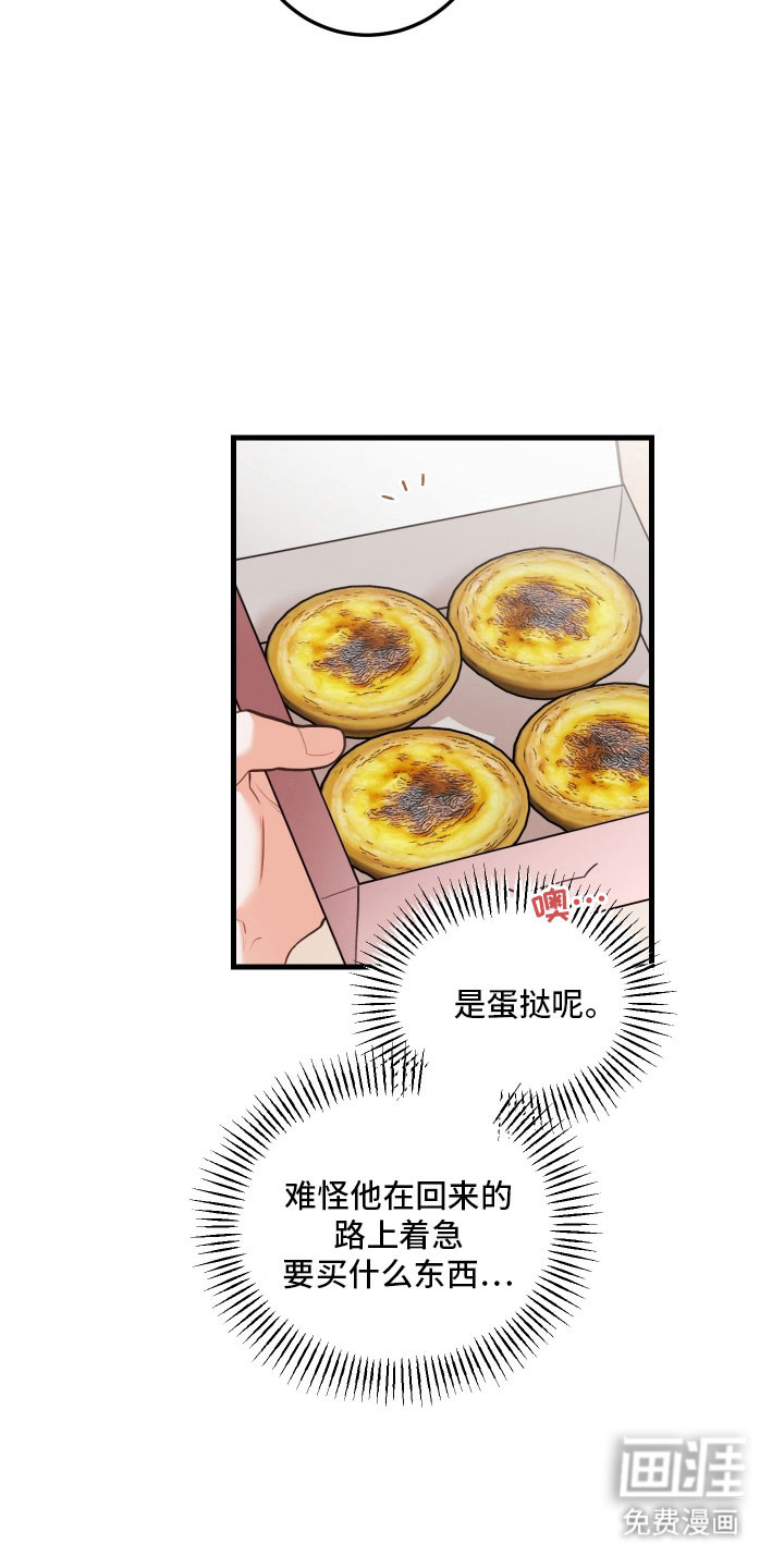 第159话4