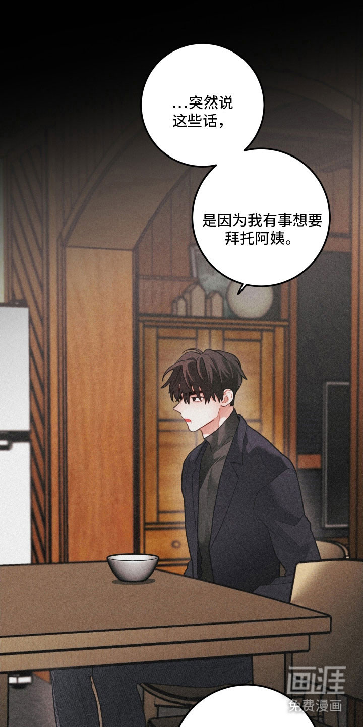 第159话17