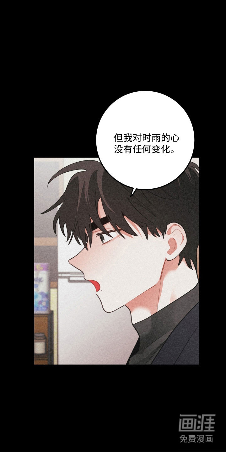 第159话16