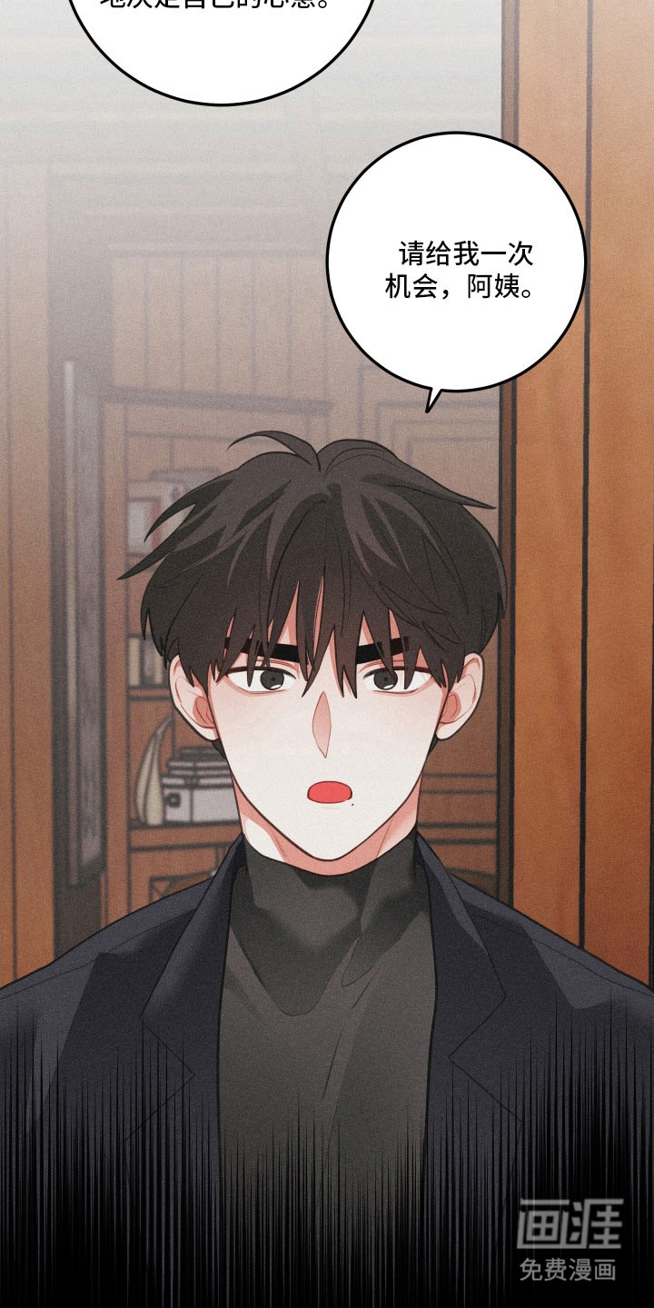 第159话19