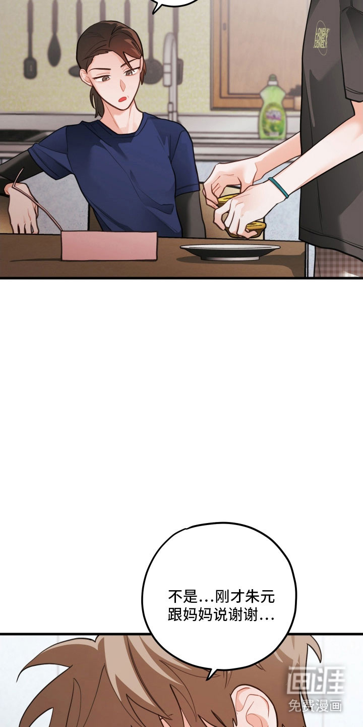 第159话7