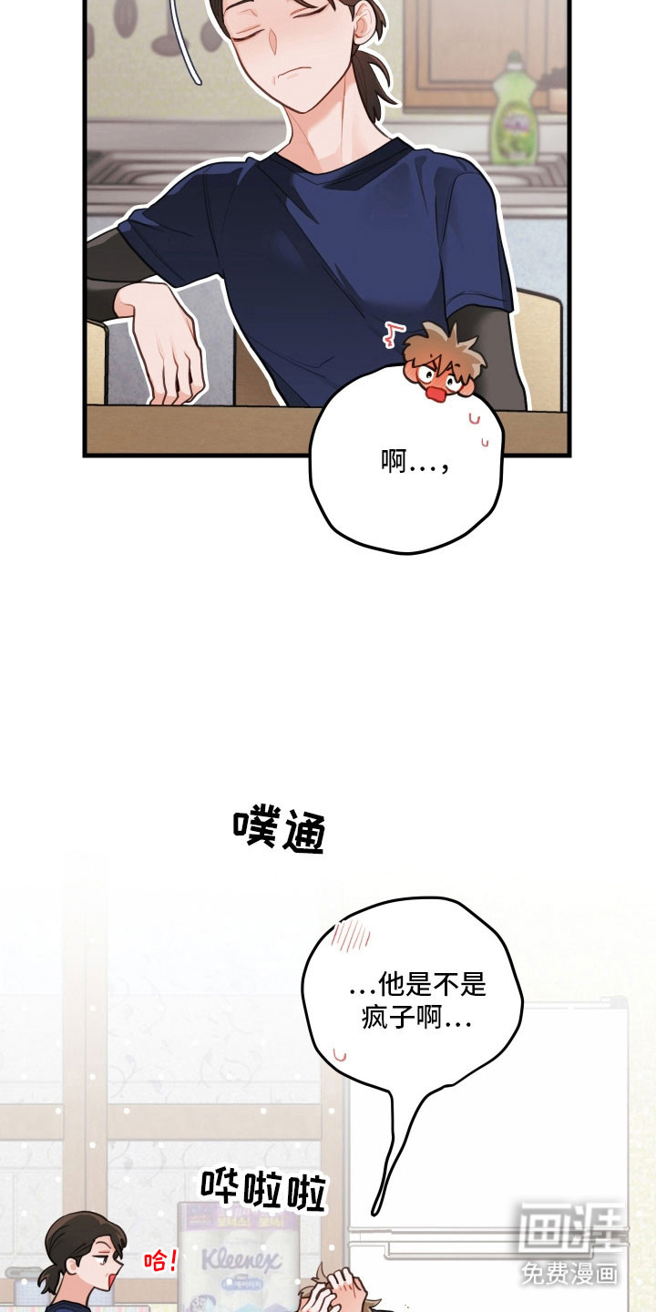 第159话22