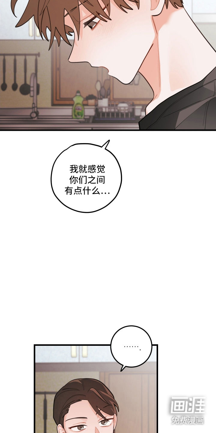 第159话8
