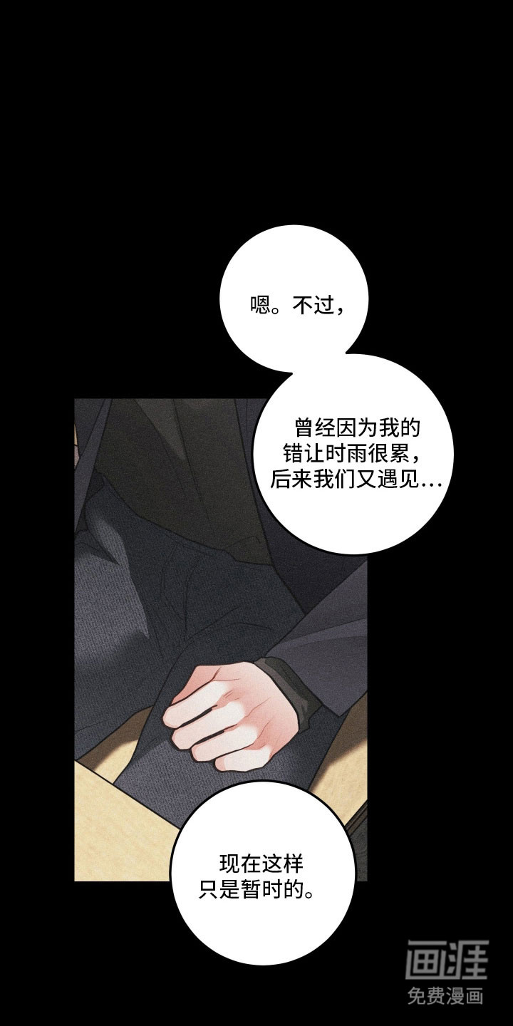 第159话15