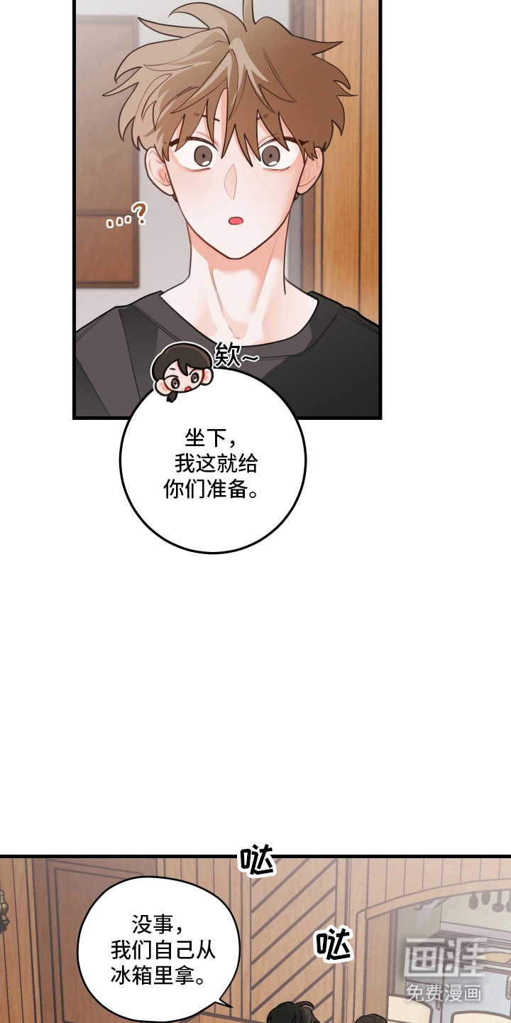 第158话23