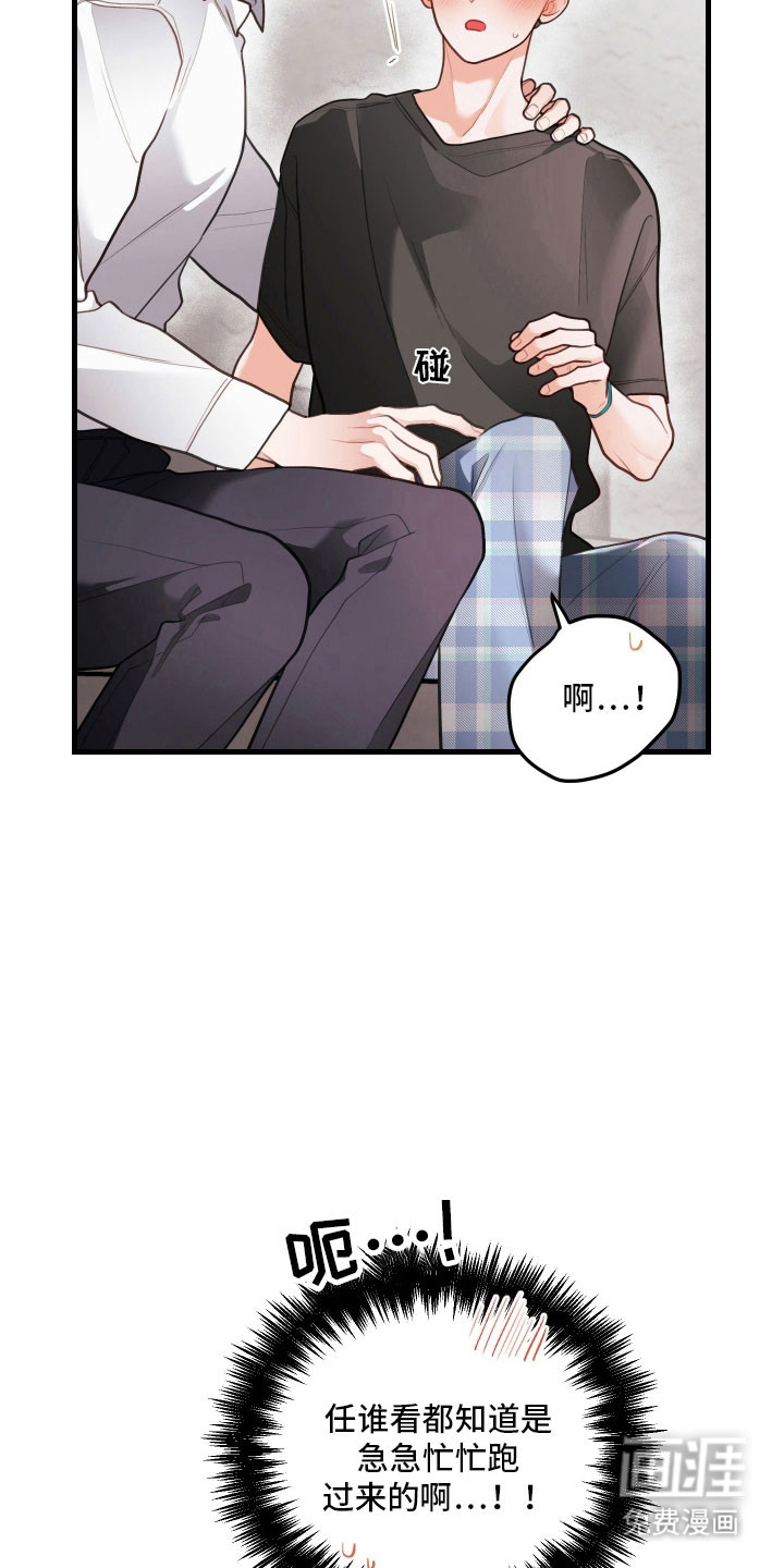 第158话5