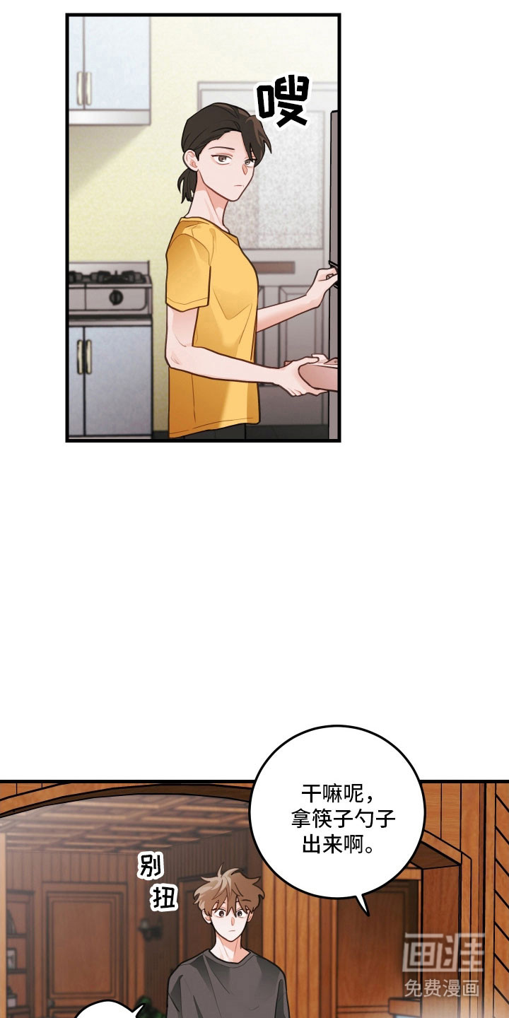 第158话25