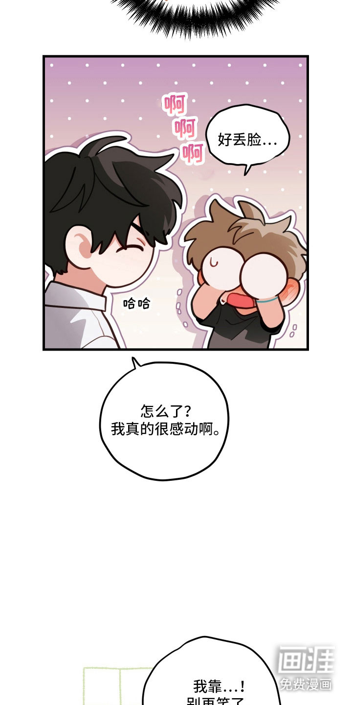 第158话6