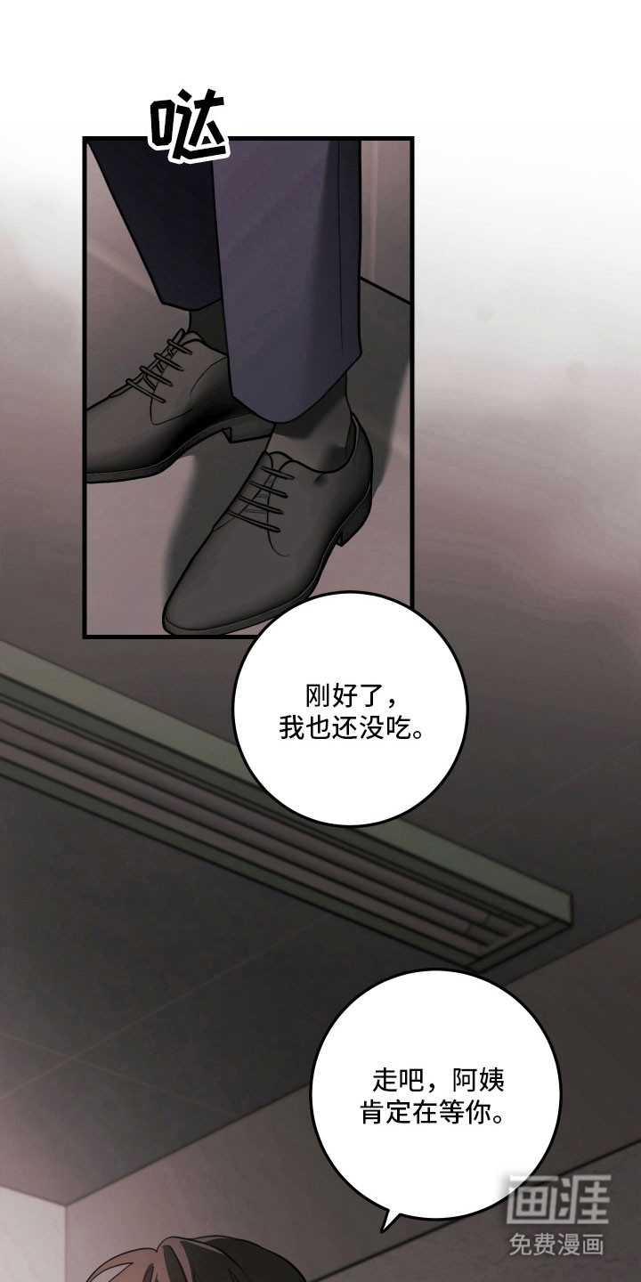 第158话14