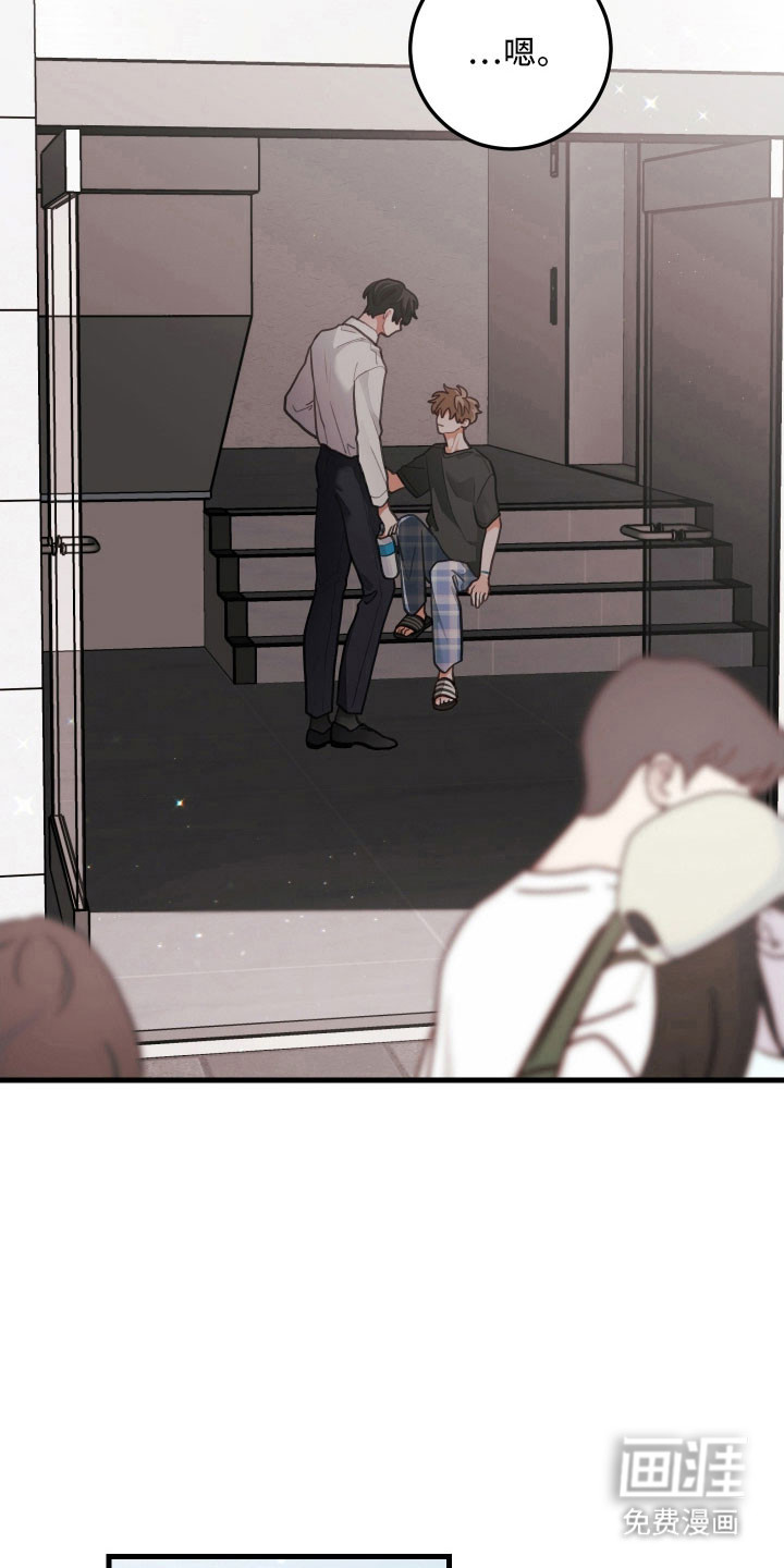第158话17