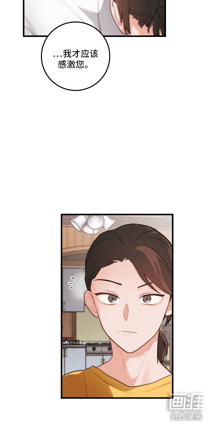 第158话21