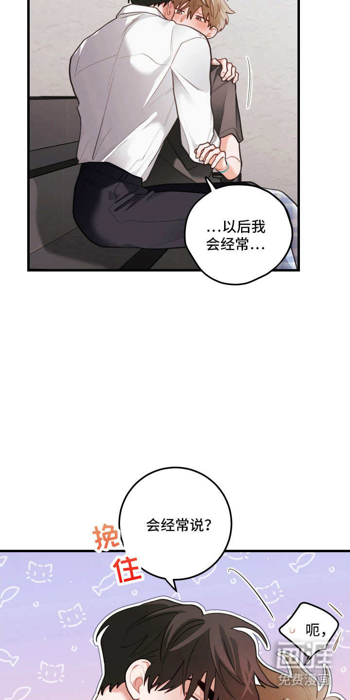 第158话8