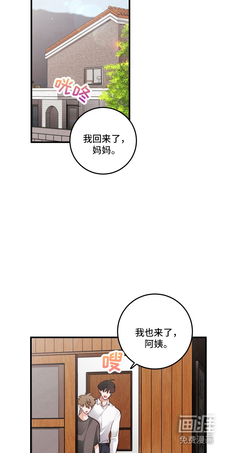 第158话18