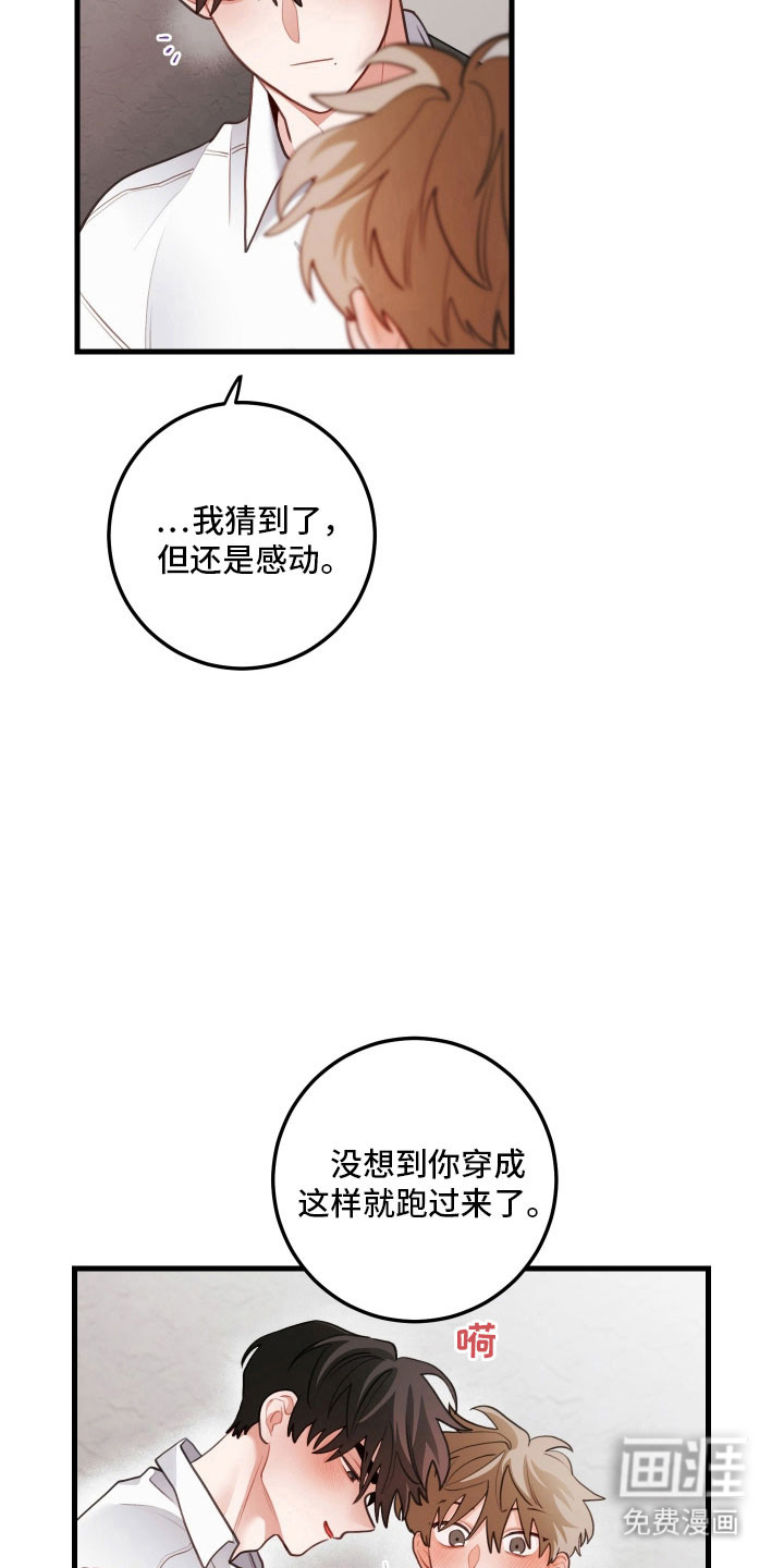 第158话4