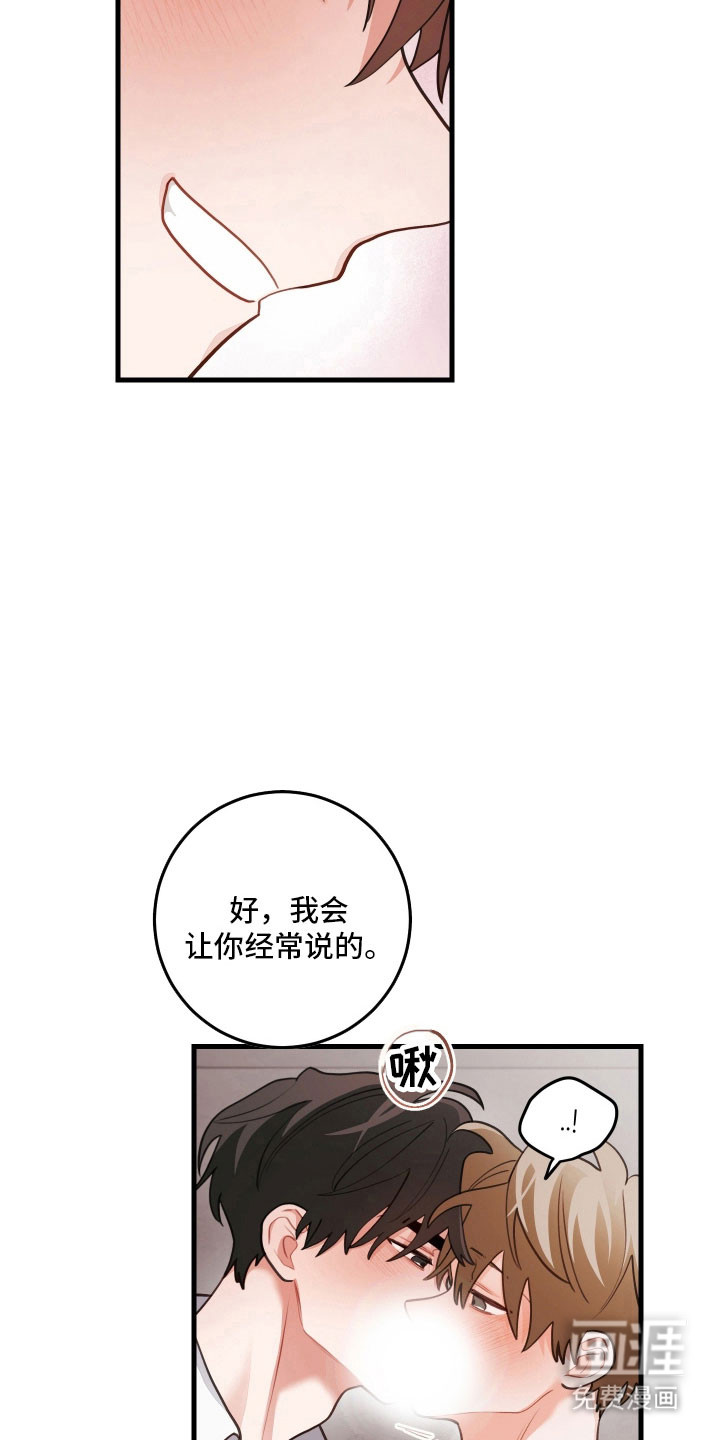 第158话10