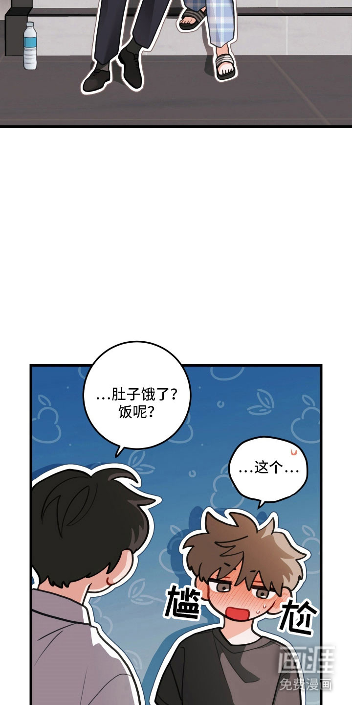 第158话12