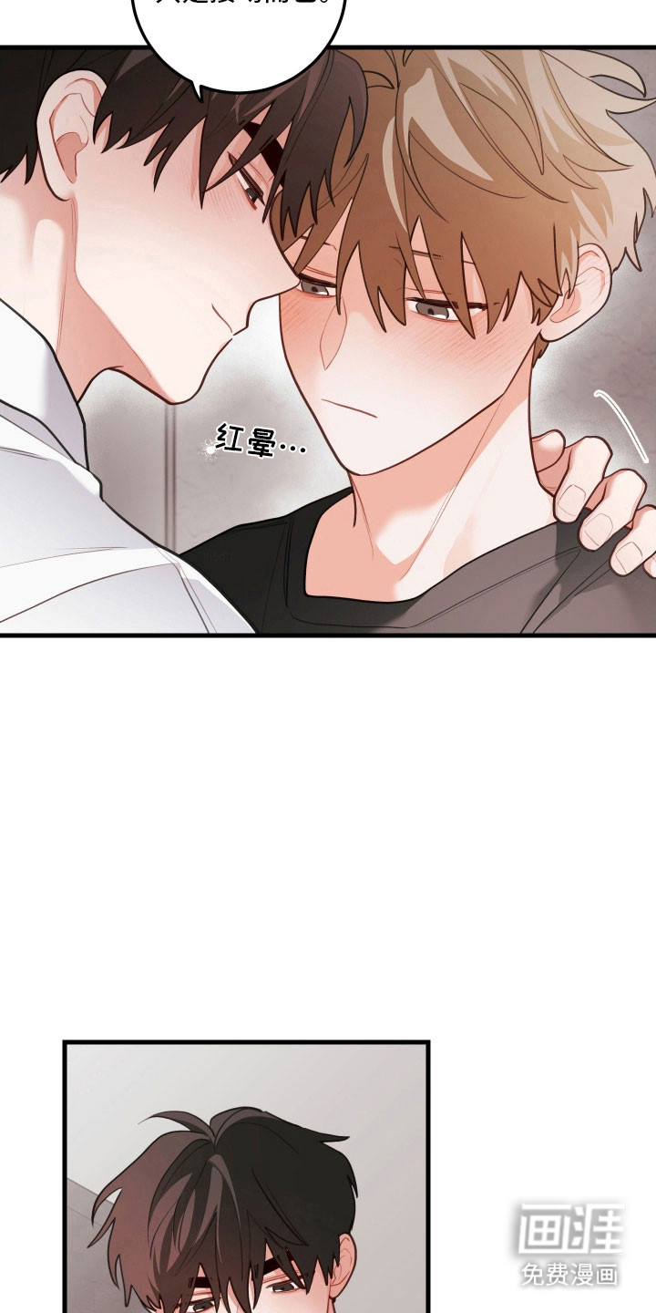 第158话3