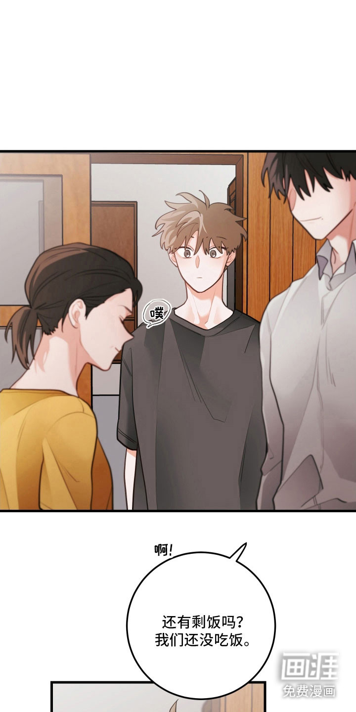 第158话22