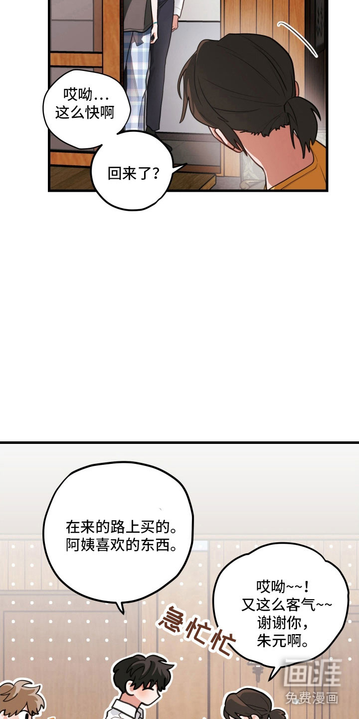 第158话19