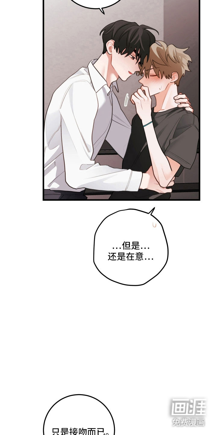 第158话2