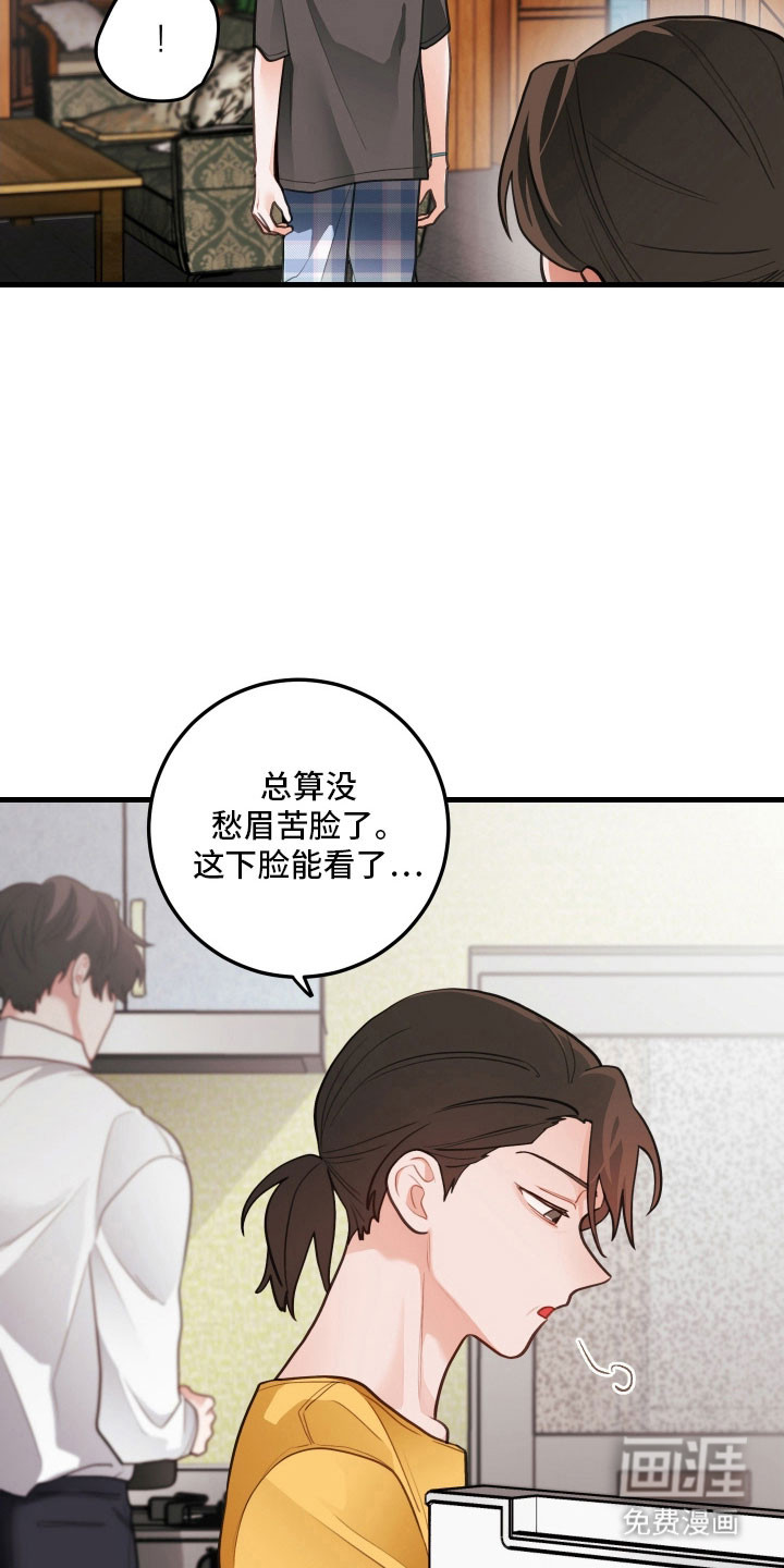 第158话26