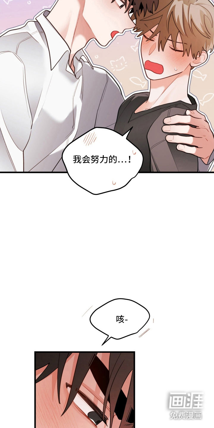 第158话9