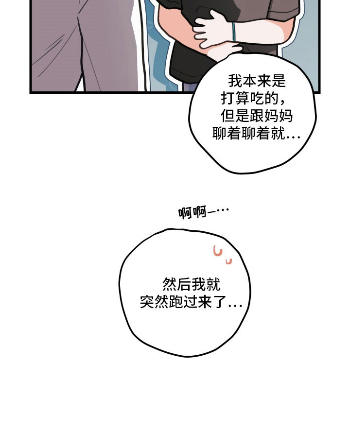 第158话13