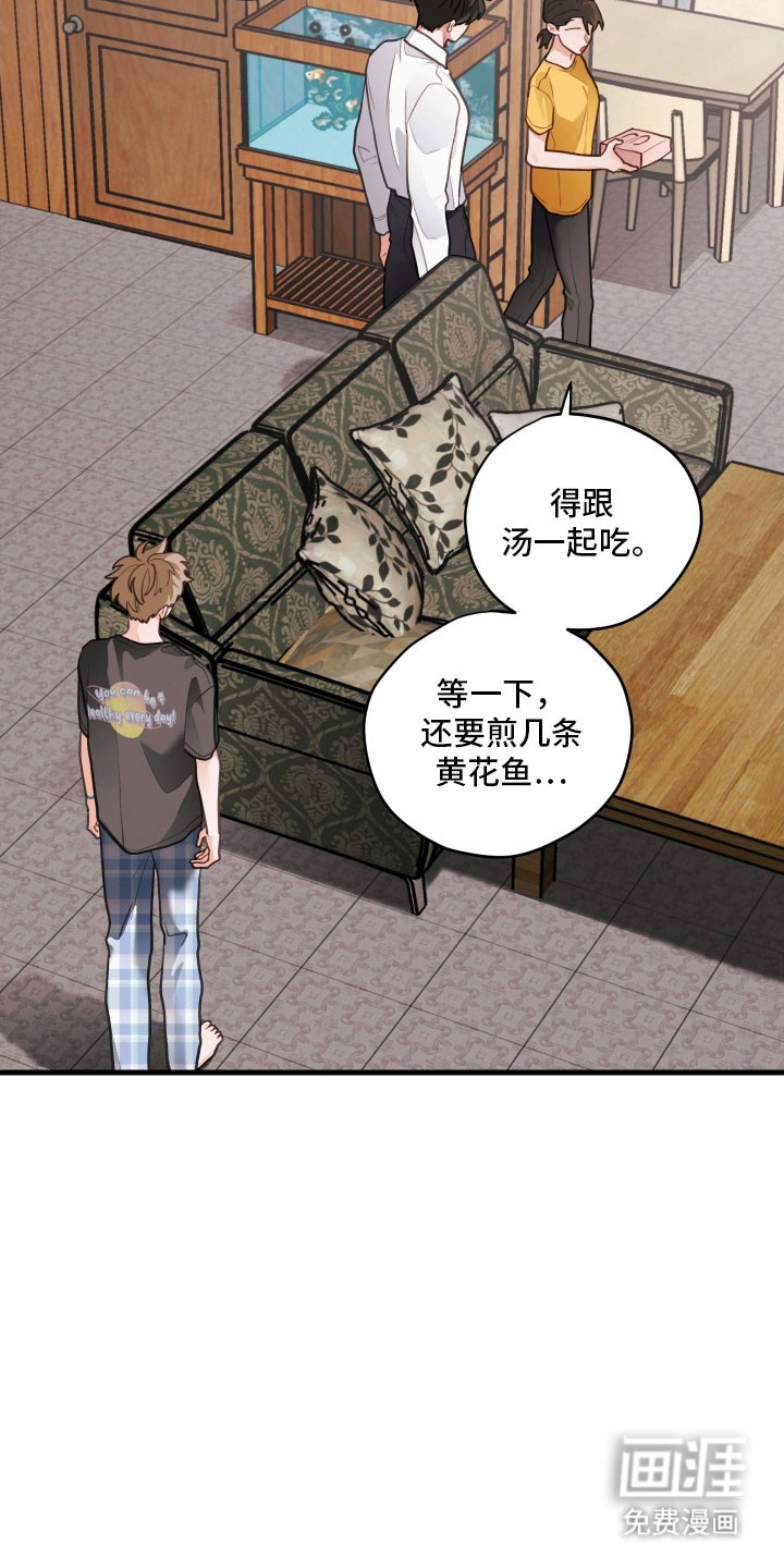第158话24