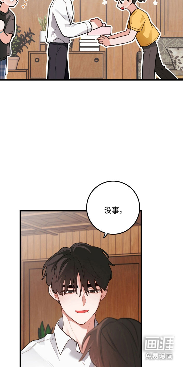 第158话20